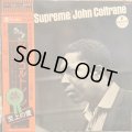 John Coltrane / A Love Supreme