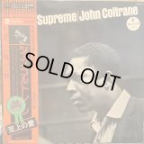 John Coltrane / A Love Supreme