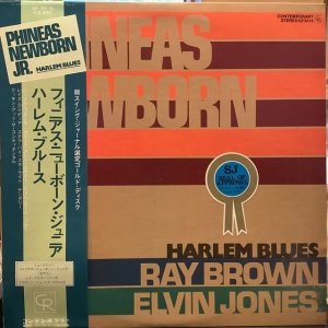 画像1: Phineas Newborn Jr. / Harlem Blues