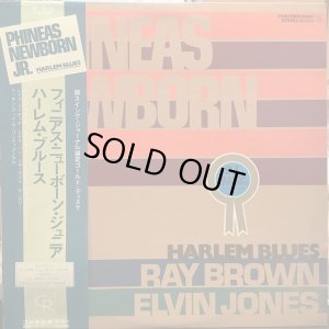 画像1: Phineas Newborn Jr. / Harlem Blues