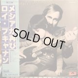 Roy Buchanan / A Street Called Straight