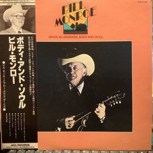 画像1: Bill Monroe / Sings Bluegrass, Body And Soul