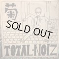 菊 / Total-Noiz