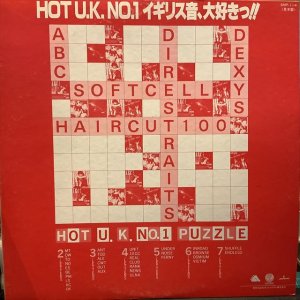 画像1: VA / Hot U.K. No.1