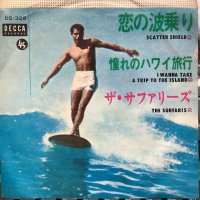 The Surfaris / Scatter Shield
