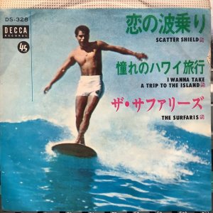 画像1: The Surfaris / Scatter Shield