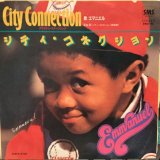 エマニエル / シティ・コネクション