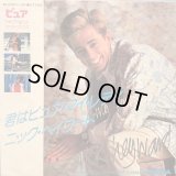 Nick Heyward / My Pure Lady