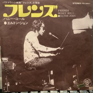 画像1: Elton John / Friends