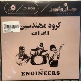 The Engineers / Persian Girl