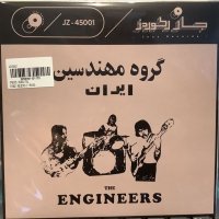The Engineers / Persian Girl