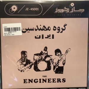 画像1: The Engineers / Persian Girl