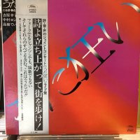 高橋ていこ / うた狂い