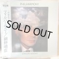 細野晴臣 / フィルハーモニー