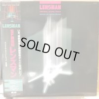 OST / SF新世紀レンズマン