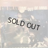 Bob Dylan / Time Out Of Mind