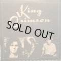 King Crimson / Starless In Toronto