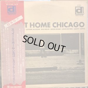 画像1: VA / Sweet Home Chicago