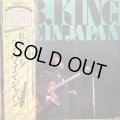 B.B. King / Live In Japan