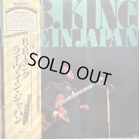 B.B. King / Live In Japan