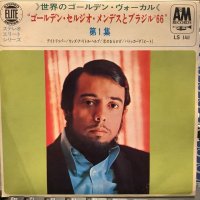 Sérgio Mendes & Brasil '66 / Sergio Mendes & Brasil '66 Vol. 1