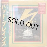 Bad Brains / Bad Brains