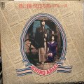 荒木一郎 / 君に捧げるほろ苦いブルース 