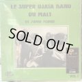 Le Super Djata Band Du Mali / En Super Forme Vol. 1