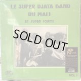 Le Super Djata Band Du Mali / En Super Forme Vol. 1