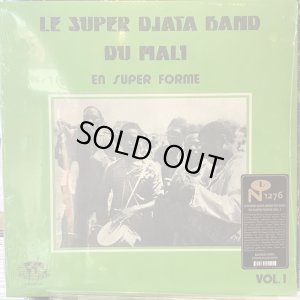 画像1: Le Super Djata Band Du Mali / En Super Forme Vol. 1