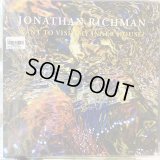 Jonathan Richman / Want To Visit My Inner House?