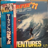 The Ventures / Surfin '77