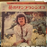 Scott McKenzie / San Francisco