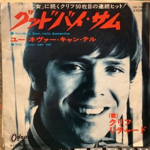 画像1: Cliff Richard / Goodbye Sam, Hello Samantha