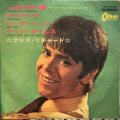 Cliff Richard / Early In The Morning