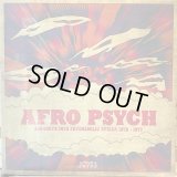 VA / Afro Psych (Journeys Into Psychedelic Africa 1972 - 1977)