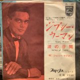 Johnny Lion / Gypsy Woman