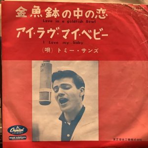 画像1: Tommy Sands / Love In A Goldfish Bowl