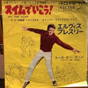 画像1: Elvis Presley / Do The Clam