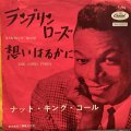 Nat King Cole / Ramblin' Rose