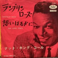 Nat King Cole / Ramblin' Rose