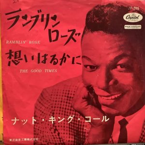 画像1: Nat King Cole / Ramblin' Rose