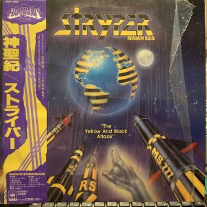 画像1: Stryper / The Yellow And Black Attack