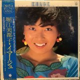 堀江美都子 / イマージュ