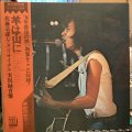 佐藤公彦 / 羊は山に