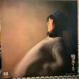 佐藤公彦 / 時が示すもの Keme Vol. 4