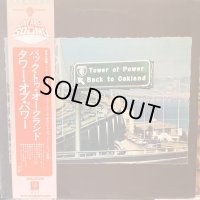 Tower Of Power / Back To Oakland