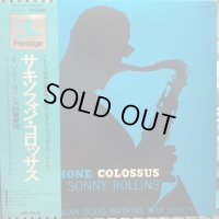 Sonny Rollins / Saxophone Colossus