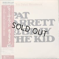 Bob Dylan / Pat Garret & Billy The Kid