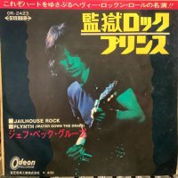 Jeff Beck Group / Jailhouse Rock